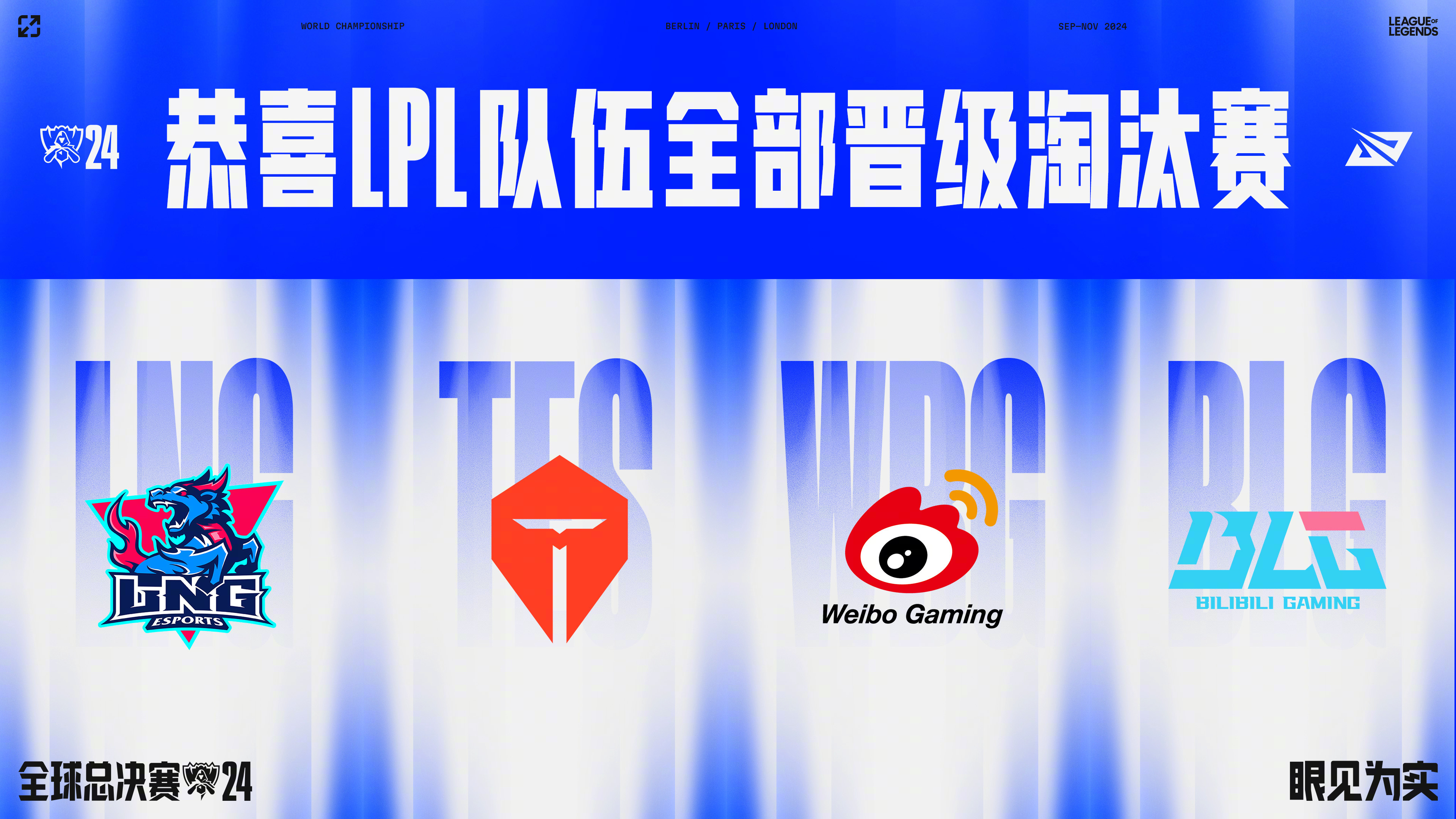 开运体育登录入口-包含联盟冠军争夺战拉开序幕，球队实力均衡的词条