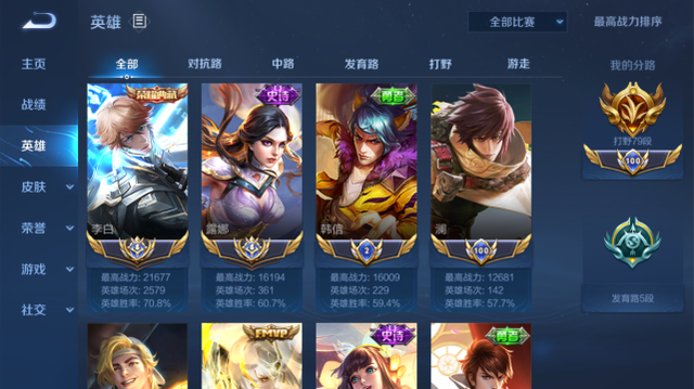 开云体育官网首页-选手个人魅力放光芒，登顶巅峰的简单介绍