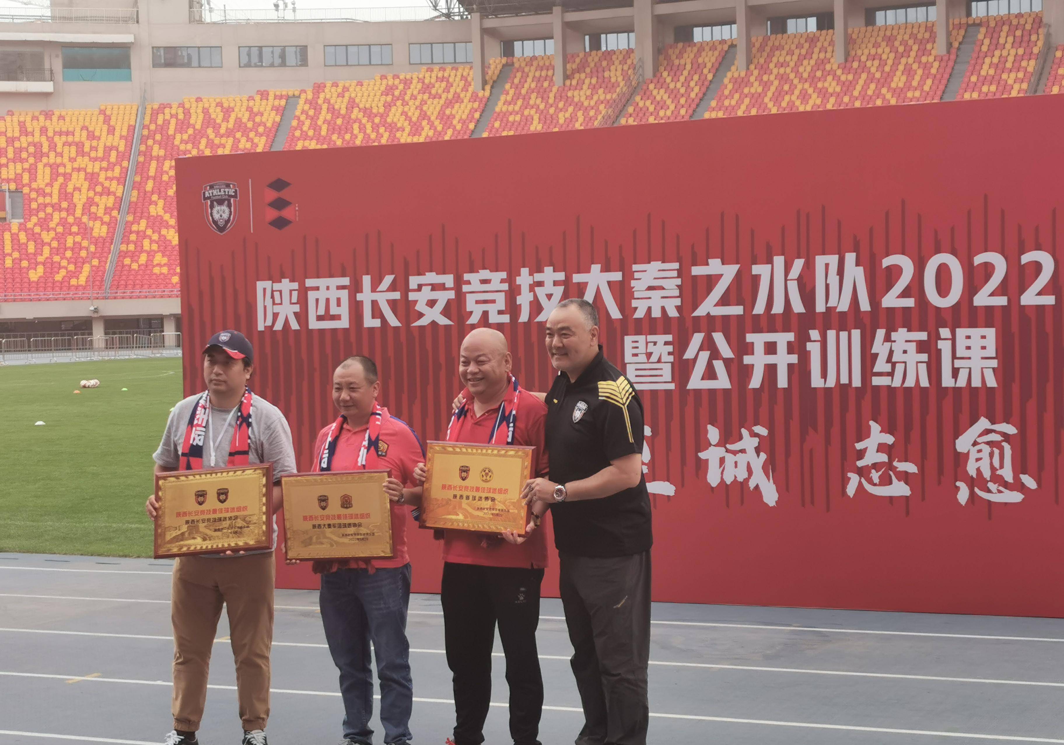 包含青岛黄海负于陕西大秦之水，强化队伍战术布置的词条